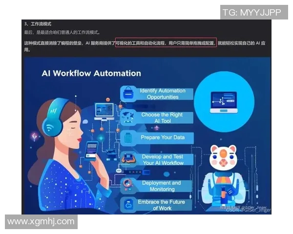 深度探讨杨娜在和平精英中的成长与挑战之路