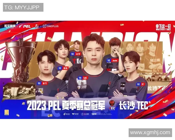 电竞新闻和平精英团队协作排行榜V5荣登第七名展现团队实力与默契合作